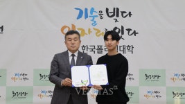 한국폴리텍V대학 광주캠퍼스 2024년 캡스톤 프로젝트 작품 시상식 개최