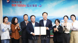 경상국립대 해양과학대학-통영시지속가능발전교육재단과 업무협약 체결
