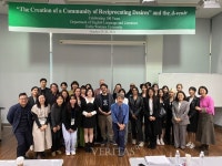 이화여대 영어영문학부 100주년 기념 국제학술대회 개최