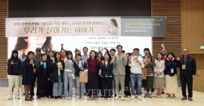 국립목포대 도서관 윤정은 작가 톡 콘서트 성료