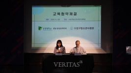 동명대 상담/임상심리학과, 대구수성구청소년수련관 찾아 Do-ing기업현장학습