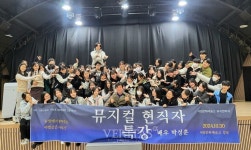 서일대 서일문화예고서 고교생 맞춤형 고용서비스 특강 성료
