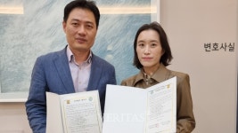 광주여대 경찰행정학과,  법조 인적 네트워크 강화를 위한 업무협약 체결