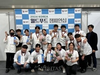한림성심대 호텔조리과  2024 KOREA 월드푸드 챔피언십 참가자 전원 수상 쾌거