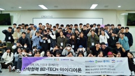 (주)아이디어스트림 | 충남대 동아리 PLACE '산학협력 BIZ-TECH 아이디어톤' 주최