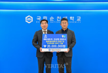 국립순천대, 매일식품 오상호 대표로부터 발전기금 2천만 원 기탁