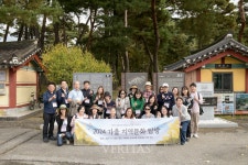 세종사이버대 부석사 등 영주시 지역문화탐방 성료