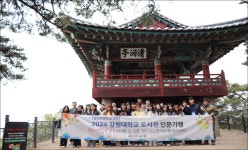 강원대 도서관 KNU인문기행:고성-내설악 편 개최