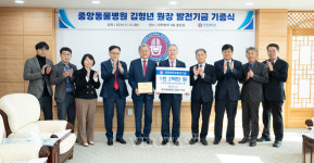 인천중앙동물병원 김형년 원장의 22번째 기부  
