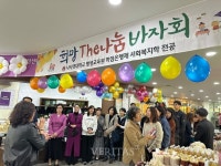 나사렛대 평생교육원 희망THE나눔 바자회 개최