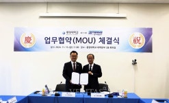 동양대 경기교통공사와 업무협약 체결