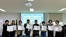 광주여대 사회복지학과 송광종합복지관/부설기관과 MOU 체결