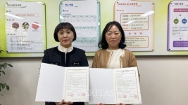 광주여대 초등특수교육과 나주이화학교와 MOU 체결