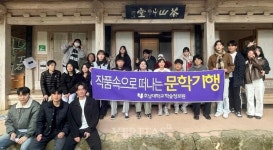호남대 학술정보원 강진에서 시문학파 문학 기행 실시