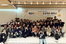 동아대 경영대학 동아리 베타감마시그마,   부산 서구청 청년 활력 프로젝트 선정