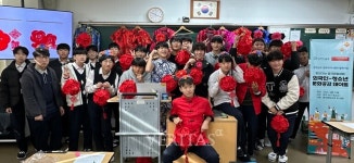 광주차이나센터, 송원중 외국인-청소년 문화공감데이트 진행