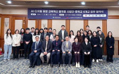 경북대 AI/디지털융합교육혁신플랫폼사업단,지역 친화적 디지털 융합 교육혁신위한 4개 중학교와 업무협약 