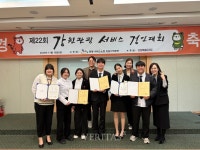 한라대 제22회 강원관광 서비스 경진대회 다수 수상