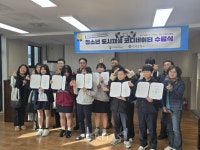 성산읍도시재생현장지원센터, 성산중학교 학생들과 2024년 청소년리빙랩 성료