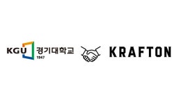 경기대-크래프톤, 디지털 인재양성 업무협약 체결