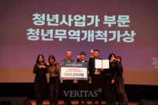 제주대 GTEP 사업단 18기 MOKH팀 2024 청년무역대상 한국무역협회장상 수상 쾌거