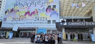 광주대 뷰티미용학과, 제15회 광주비엔날레 참관