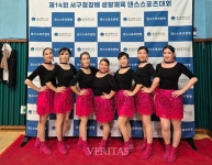 광주대 평생교육원 서구청장배 생활체육 댄스스포츠 1위 수상