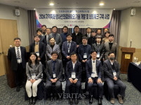 동아대, 2024 부산 RIS 방사선바이오 심포지엄 개최