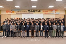 국립한국해양대 LINC3.0 사업단, 2024학년도 하반기 캡스톤디자인 경진대회 및 영상콘텐츠 공모전 개최