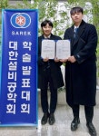 전남대 냉동공조공학과 대한설비공학회 HVAC 경진대회 입상