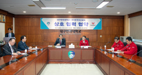 대구한의대, 한국파크골프와 업무협약 체결