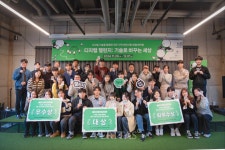 제주대 제주RIS 지능형서비스사업단 디지털 기술로 지역 문제 해결 성료