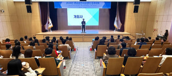 경상국립대 운영 경남금연지원센터 경남금연지원센터 성과대회/담당자 역량 강화 교육 실시