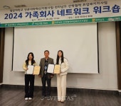 청암대 보건의료서비스전문인력양성사업단 우수인재상 수여