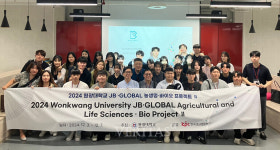 원광대 농생명/바이오사업단, JB Global ProjectⅡ 싱가포르 연수