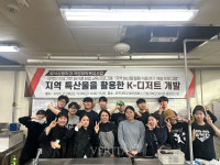 국립공주대 외식상품학과, 국립대학육성사업 지역농산물 활용 식품연구 개발교육 프로그램성료