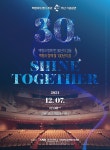 백령아트센터 30주년 기념공연 성료