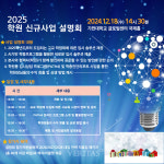 김영일교육컨설팅, 학원 신규사업 설명회 참가자에 대입 전략 자료집 패키지 제공