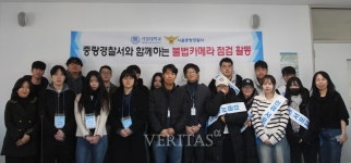 서일대 인권센터-대의원회-중랑경찰서 불법 촬영 점검/성범죄 예방교육 펼쳐