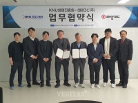 강원대 KNU창업진흥원-태양3C 주식회사 지역 내 청년창업인재 양성/산학협력 위한 업무협약 체결