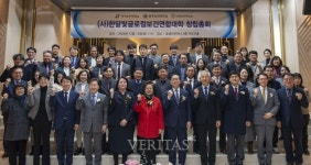 대구보건대 사단법인 한달빛글로컬보건연합대학 창립총회 개최
