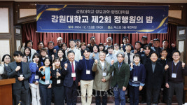 강원대 정보과학/행정대학원 담대한 세미나-제2회 정행원의 밤 개최