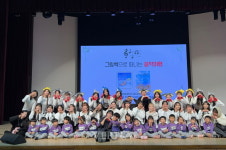 국립창원대 유아교육과, 그림책으로 떠나는 음악여행 호평!