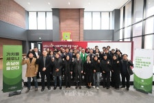 (주)신세계푸드 한동글로벌학교 | 한동대/포항시, 'ESG 식품경영진흥 과정' 결실... 외식업계 새 이정표