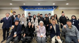 대진대, 제3기 대진 노블레스 골프 아카데미과정 수료식