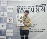 세종사이버대 바리스타/소믈리에학과 신준혁 학생 월드베스트빈 대회 2관왕 쾌거