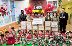 남구구립천년나무어린이집 사랑의 라면트리 지역사회 기부