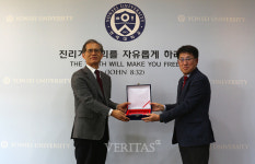 삼성웰스토리(주)연세대신촌캠퍼스 | 연세대 국제캠퍼스, 삼성복지재단으로부터 감사패 수여받아