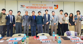 영산대, 부산 RISE 추진 마이스/문화관광 네트워크 활성화