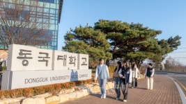 동국대 WISE캠 2025학년도 가군/다군 모집